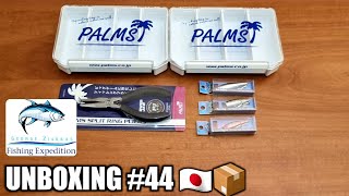 Unboxing #44 Fishing Lures, Jigs, Tackle from Japan