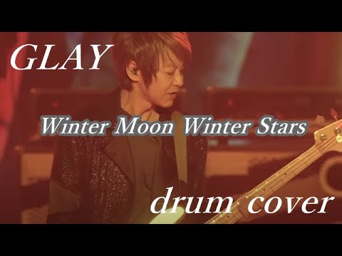 GLAY 『Winter Moon Winter Stars』 drum cover [ドラム] 【FREEDOM ONLY】