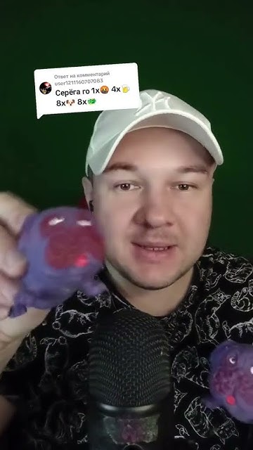 асмр от Серёги - YouTube