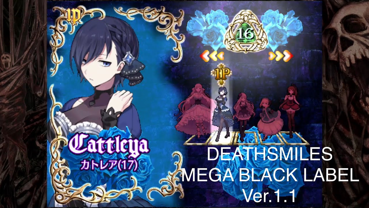 Gothic wa Mahou Otome] Deathsmiles Mega Black Label Ver. 1.1