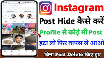 Instagram Post Hide Kaise Kare 2025| How to Hide Instagram Post Without Deleting | Instagram Archive