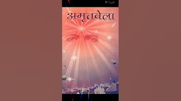 Thumbnail of Nayi subah ki nayi kiran Amritvela meditation song #brahmakumaris #amritvela #bksongs #bk #ytshorts