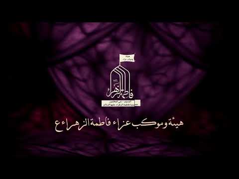 سيد فاقد الموسوي لعن الله عمر اللهم العن عمر ابن الزنا الوطي شارب الخمر الملعون من الله