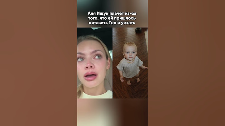АНЮ ИЩУК ДОВЕЛИ ДО СЛЕЗ #аняищук #димасблог #блогер #блогеры