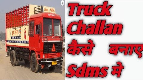 Received purchase order return order ERV | Received ERV Challan In Sdms