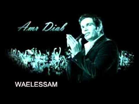 عمرو دياب هواك حيرني