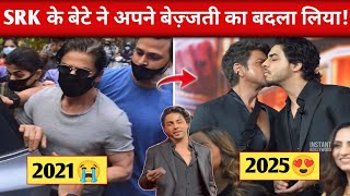 Download Lagu Shahrukh Khan Son's Aryan Khan New Show Netflix๐ฅ SRK Son's drug case 2021 Vs 2025 |Aryan Khan speech MP3 Download Lagu Shahrukh Khan Son's Aryan Khan New Show Netflix๐ฅ SRK Son's drug case 2021 Vs 2025 |Aryan Khan speech MP3