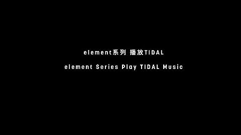 [element Series Music Streamer] Browse and playback TIDAL music through MA Remote App
