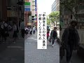 【国は黙ってます】11月から条件が変わる支援とは