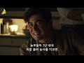 💛시작부터 끝까지 그것만 하는... 무려 50년전에 개봉한 29금 매운맛 영화💛 (영화리뷰/결말포함)