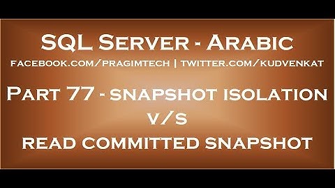 Difference between snapshot isolation and read committed snapshot in arabic