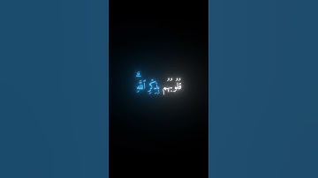 ما تيسر من سوره الرعد || المنشاوي