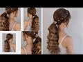 Hollywood Low ponytail. Prom Hairstyle 2022