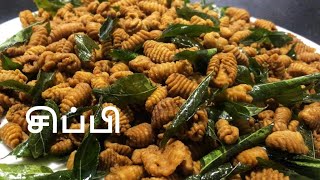 Malaysian Spicy Snack (Sippi) /சிப்பி screenshot 1