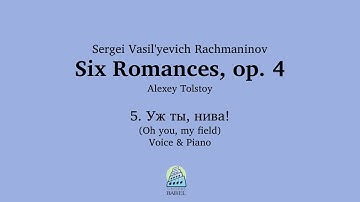 Rachmaninoff - Romances, op. 4, #5. Уж ты, нива! (Oh, you, my field) - Sample