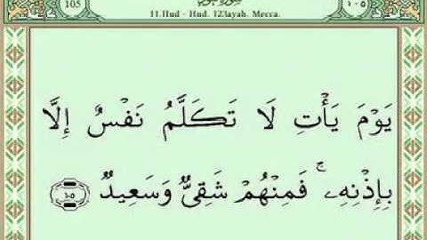 Sura 011 Huud Part 3/3  سورة هود