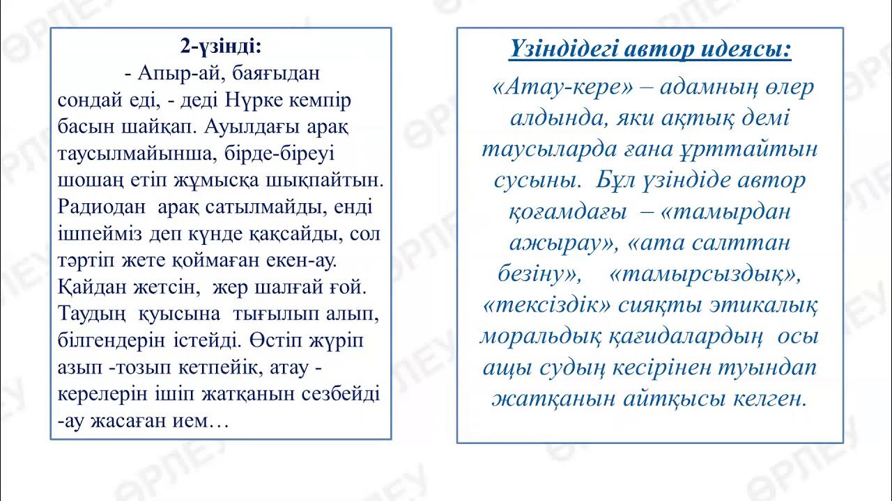 Мұзды какао шаш түсі