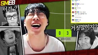 【피파4】 모두가 졌다고 한 경기에 드라마를 썼습니다..