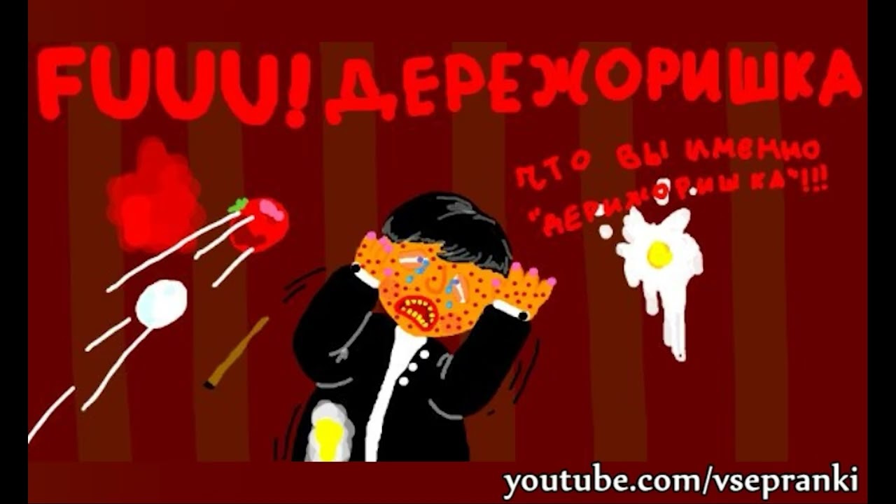 Антон Уральский вымогает деньги 2 SS1633 2008