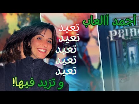 التكرار يعلم ال ايه؟😅 اغرب فئات الالعاب Rouge Like/Lite