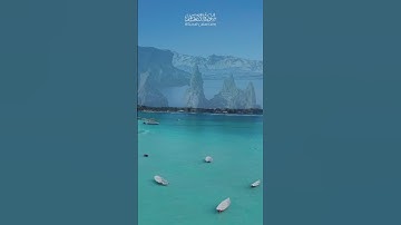 سورة الأنعام 🏝️ استمع قبل النوم بطمأنينة | Surah Al-An’am 🏝️ Listen Before Sleep in Peace #ramadan