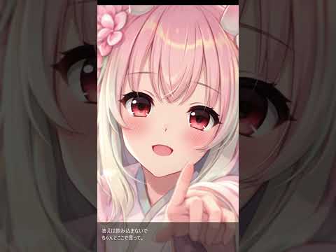 ねぇ、ちゃんと言って。short ver.2 / 翠音ちこ #ちこの音 #ai作曲