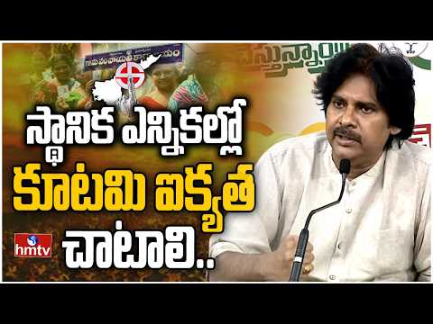 ప్రతి ఒక్కరినీ ఒప్పించాల్సి వచ్చింది.. | Deputy CM Pawan Kalyan | hmtv