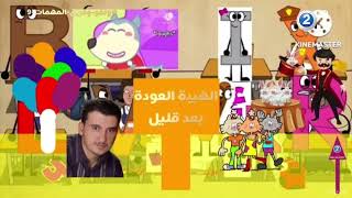 mbc2 2023
