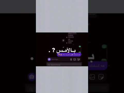 بالامس دورك انستا بدون حقوق