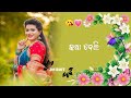 odia ringtone💞odia ringtone songringtone odia💗odia gita ringtone💞odia album ringtone❣️odia ringtone