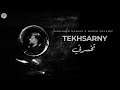 Hamaki Ft Mazen Youssef Tekhsarny محمد حماقى ومازن يوسف تخسرنى 