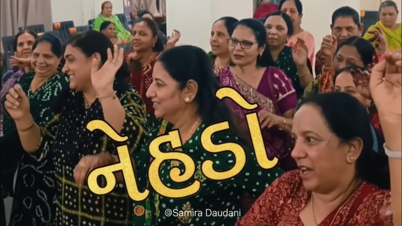 Nehdo Dance: Samira Daudani's Viral Performance!😍