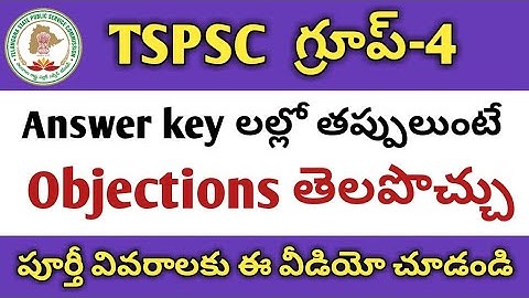 Objections on Group-4 Preliminary Answer key 2018 | How to objection in TSPSC Group-4 key