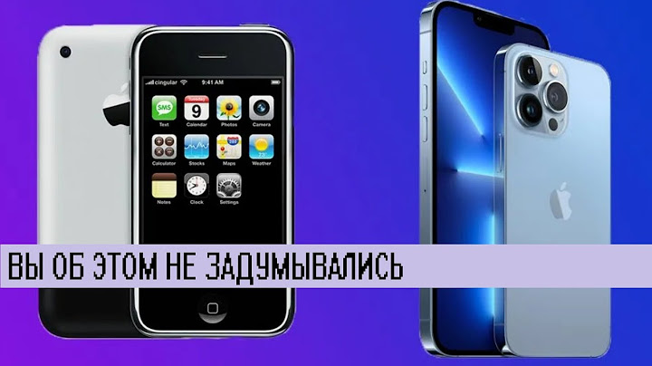 Как менялись цены на iPhone в США и в России