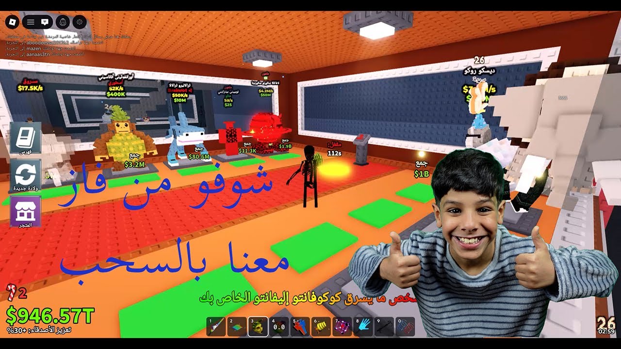 ماب السرقة وسحبنا على اسم الفائز  !!