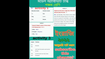 model activity talks class 5 English 2022 part 1 January