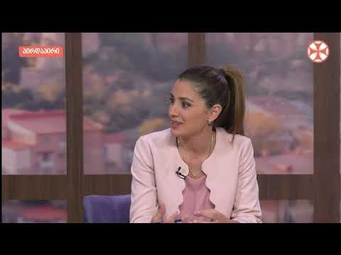 დილის გადაცემა ,,განთიადი\"\" (26 სექტემბერი, 2019 წ.)