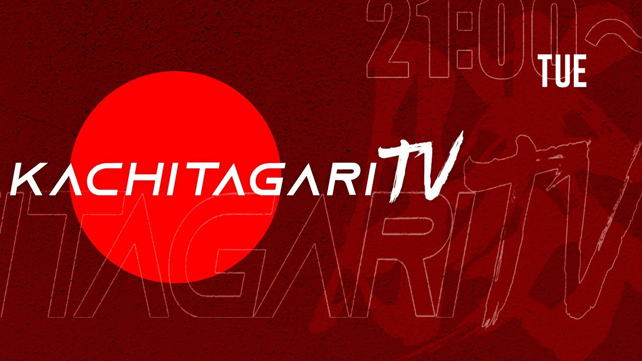 勝ちたがりTV #565 蒲ゴウキ終了 現状の調整情報を考察！ - YouTube