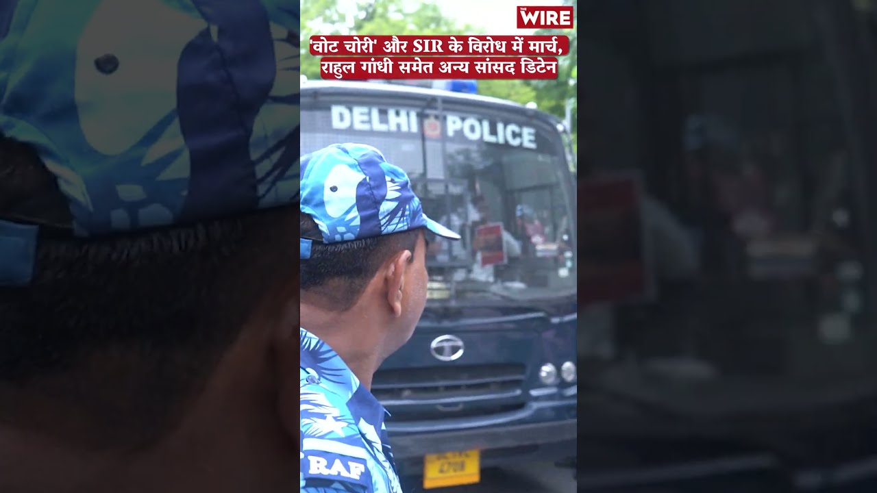 INDIA Alliance Protest Against Vote Theft SIR Rahul Gandhi And Other MPs Detained