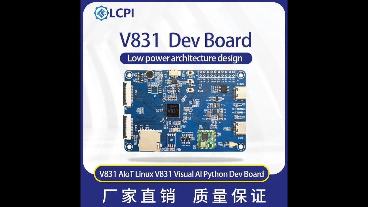 LCPI V831 Allwinner - YouTube