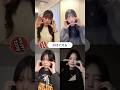 BUZZJAPAN TikTok2024 Shorts メロイズム 紫今 