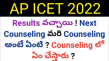 ap icet 2022 what is counseling and what they do in counseling ? details in telugu