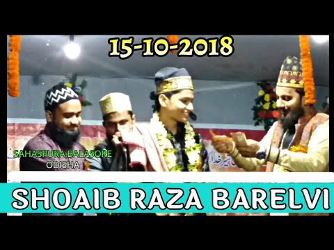 Pyar dil me rahta hai kitna alahazrat ka  shoaib raza barelvi ki new naat 2018  full hd sound