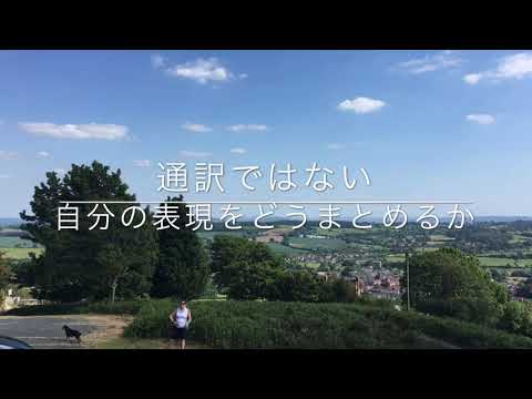 基礎イギリス英会話*大阪弁の方