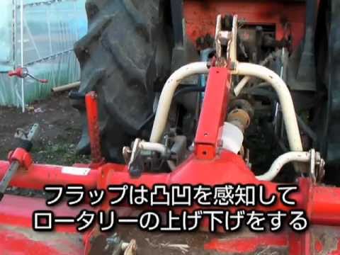 トラクターのアタッチメントリンク凸凹感知機能 Youtube