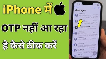 iPhone me otp nahi aa raha hai | Fix otp not received on iPhone