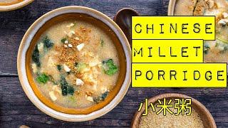 CHINESE MILLET PORRIDGE | (BREAKFAST FOOD) 小米粥