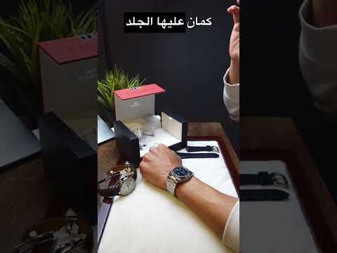     80 فتح صندوق ساعة تيسوت