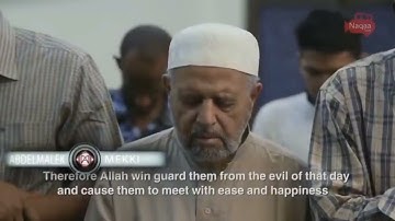 همام تاج السر || تلاوة بديعة 🤍 ﴿إِنَّ الأبْرَارَ يَشْرَبُونَ منْ كَأْسٍ كَانَ مِزَاجُهَا كَافُورًا﴾