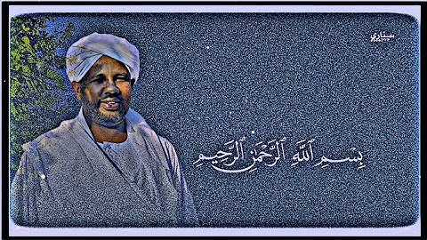 المصمم سناري قران كريم شيخ الزين محمد احمد
